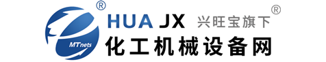化工機(jī)械設(shè)備
